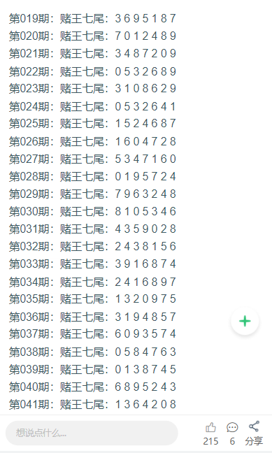 沉默的风 第274页
