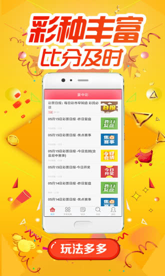 浅笑轻吟梦一曲 第105页