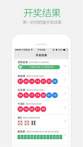 沉默的风 第268页