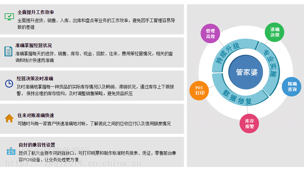 沉默的海 第199页