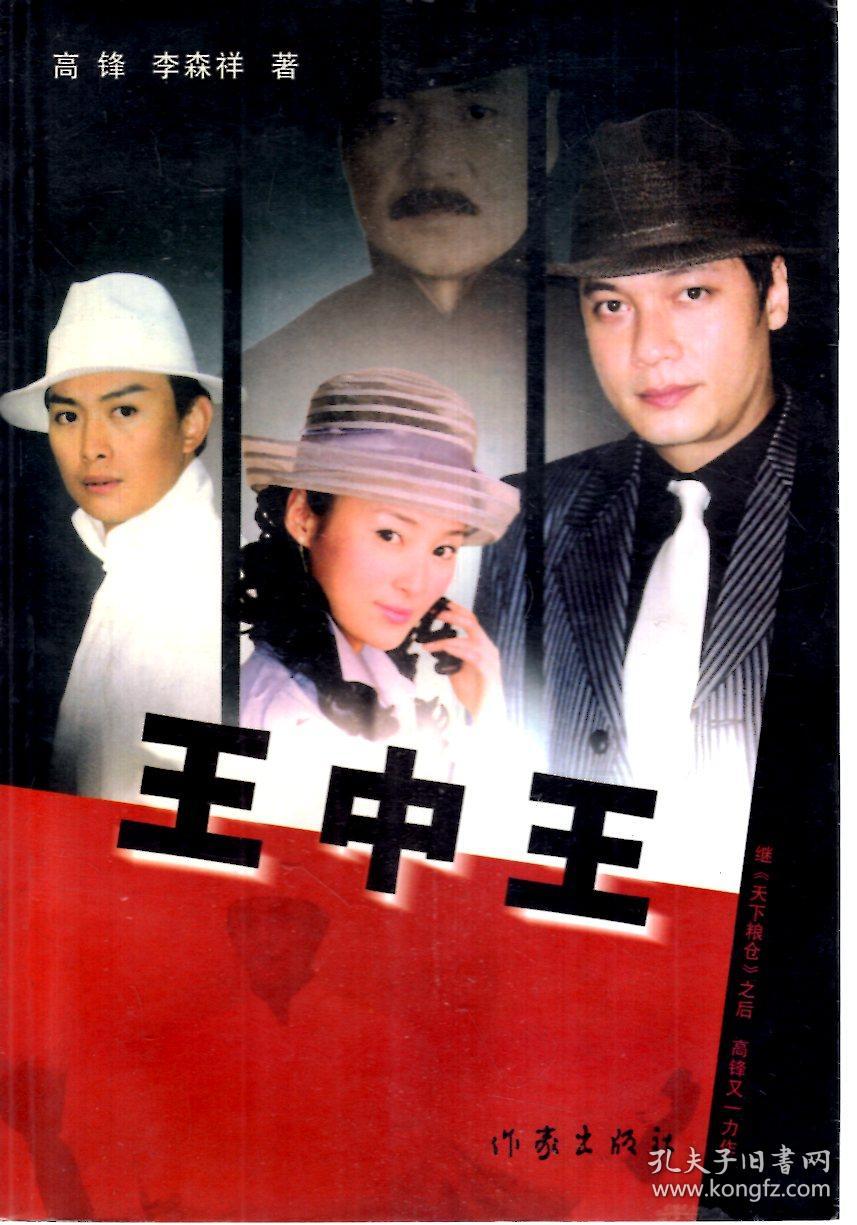 7777788888王中五中持,效率资料解释定义_9DM59.77.77