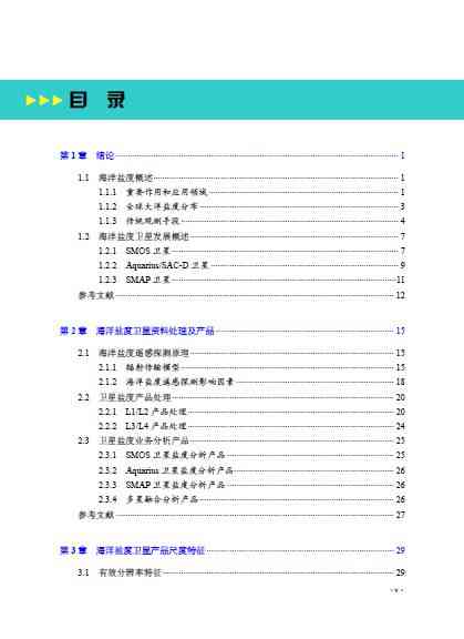 正版资料免费资料大全246,精细评估说明_ios88.29.39