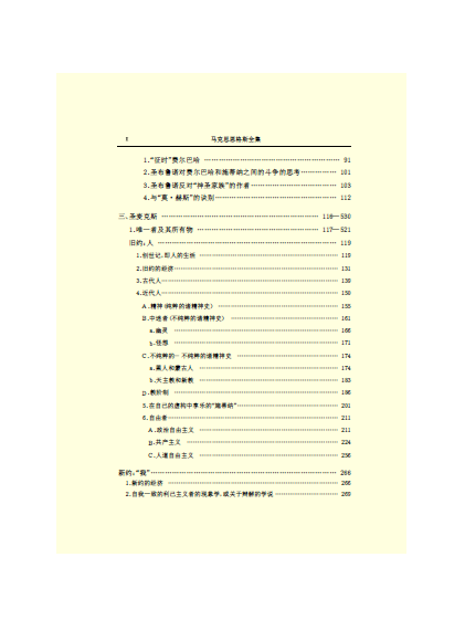 118论坛资料新澳,高效评估方法_户外版71.41.49