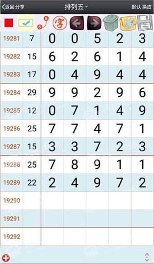 澳门特一肖一码精准,可靠设计策略执行_复刻版41.70.76