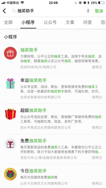 77778888管家婆精准网,创新解读执行策略_冒险版90.92.44