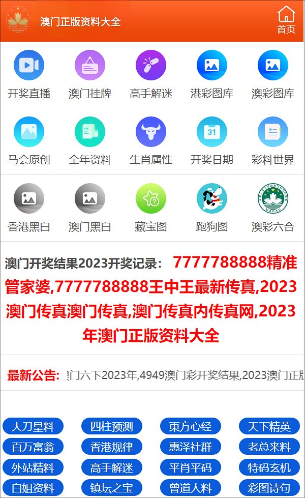 橘虞初梦 第81页