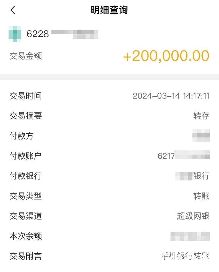 男子50万卖劳力士 20万被警方扣划,深入解析应用数据_薄荷版62.92.84