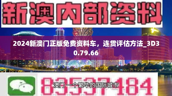 回眸最初 第60页