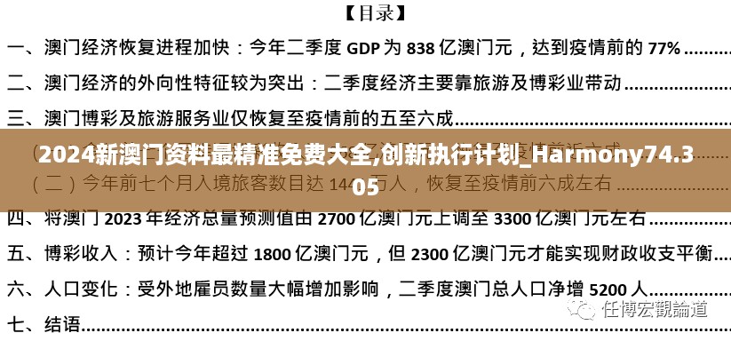 回眸最初 第55页