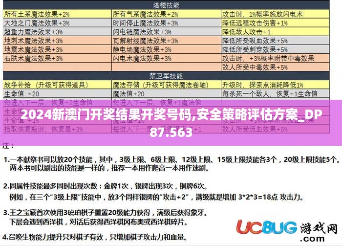 花开无言 第56页