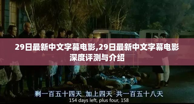 云烟 第48页