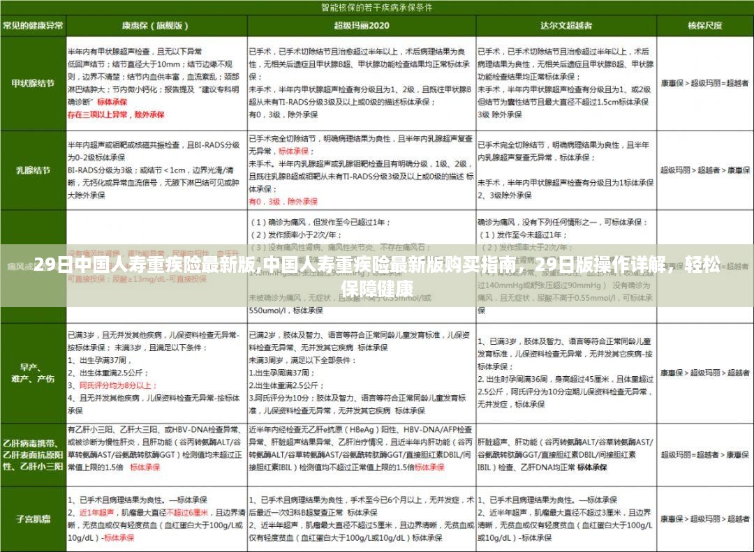 森久 第48页