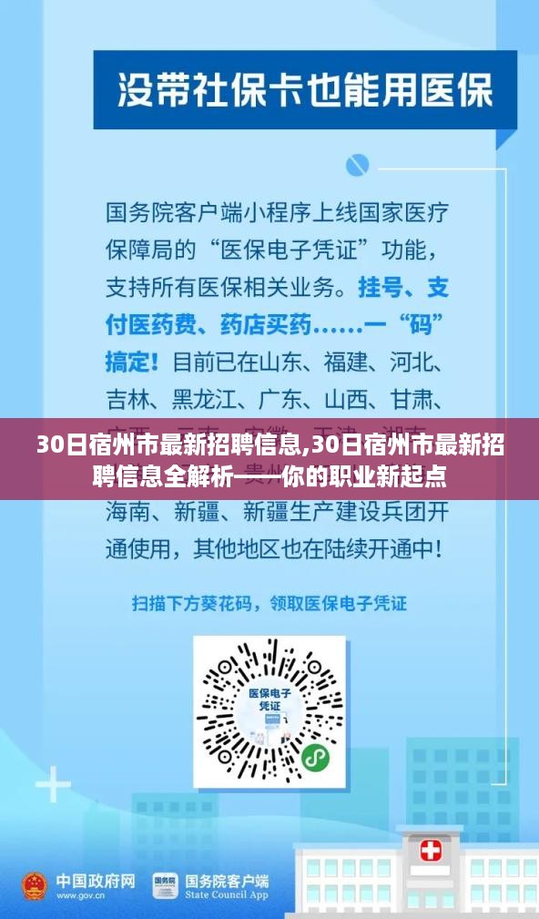 花开无言 第47页