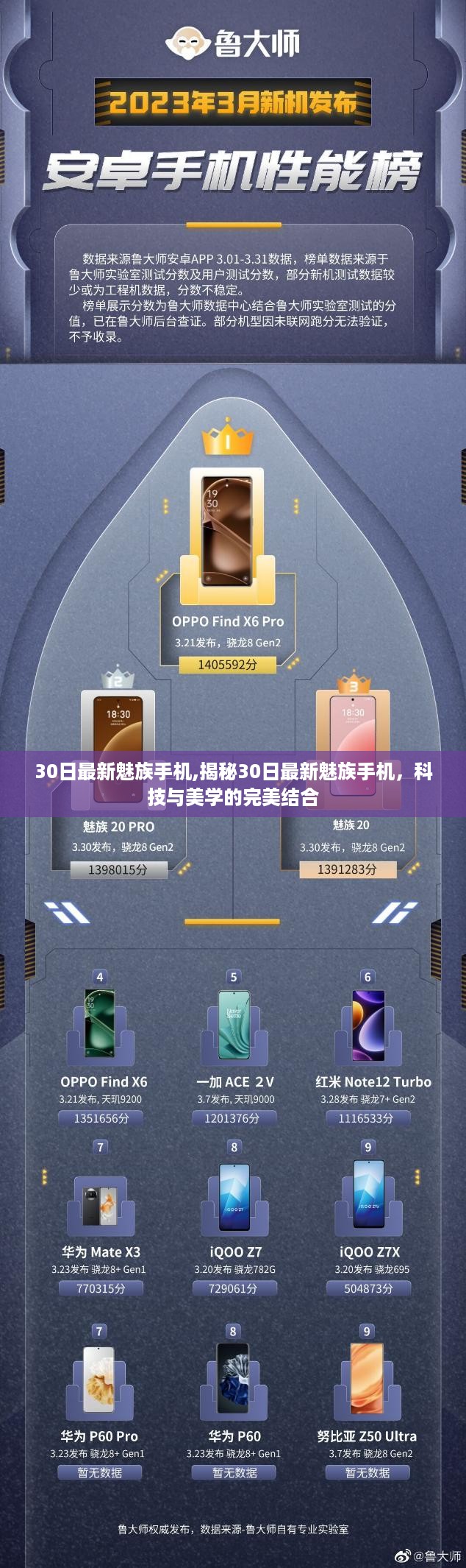江南烟雨断桥殇 第44页