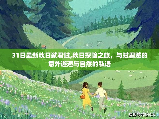 橘虞初梦 第41页