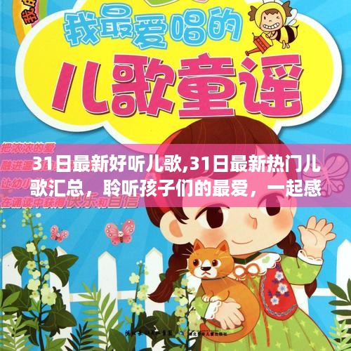 云烟 第38页