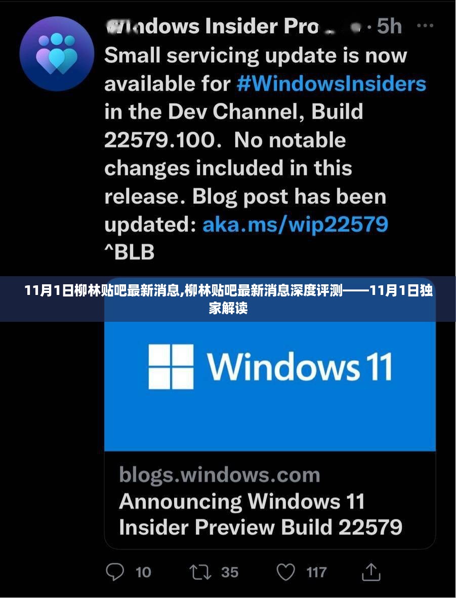 沉默的海 第33页