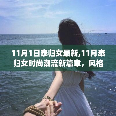 云烟 第32页