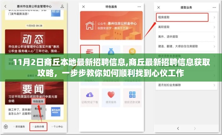 浅笑轻吟梦一曲 第35页