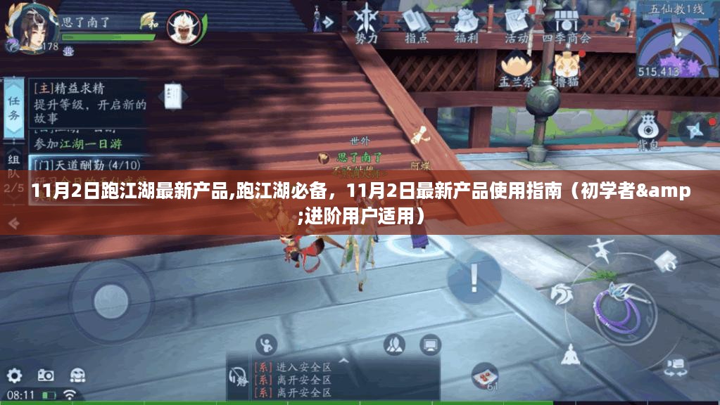 云烟 第30页