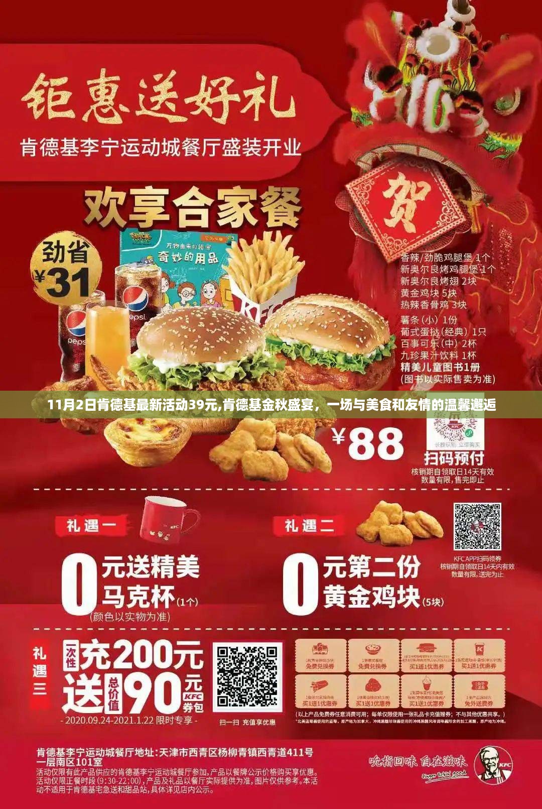 森久 第32页