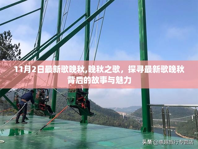 云烟 第30页