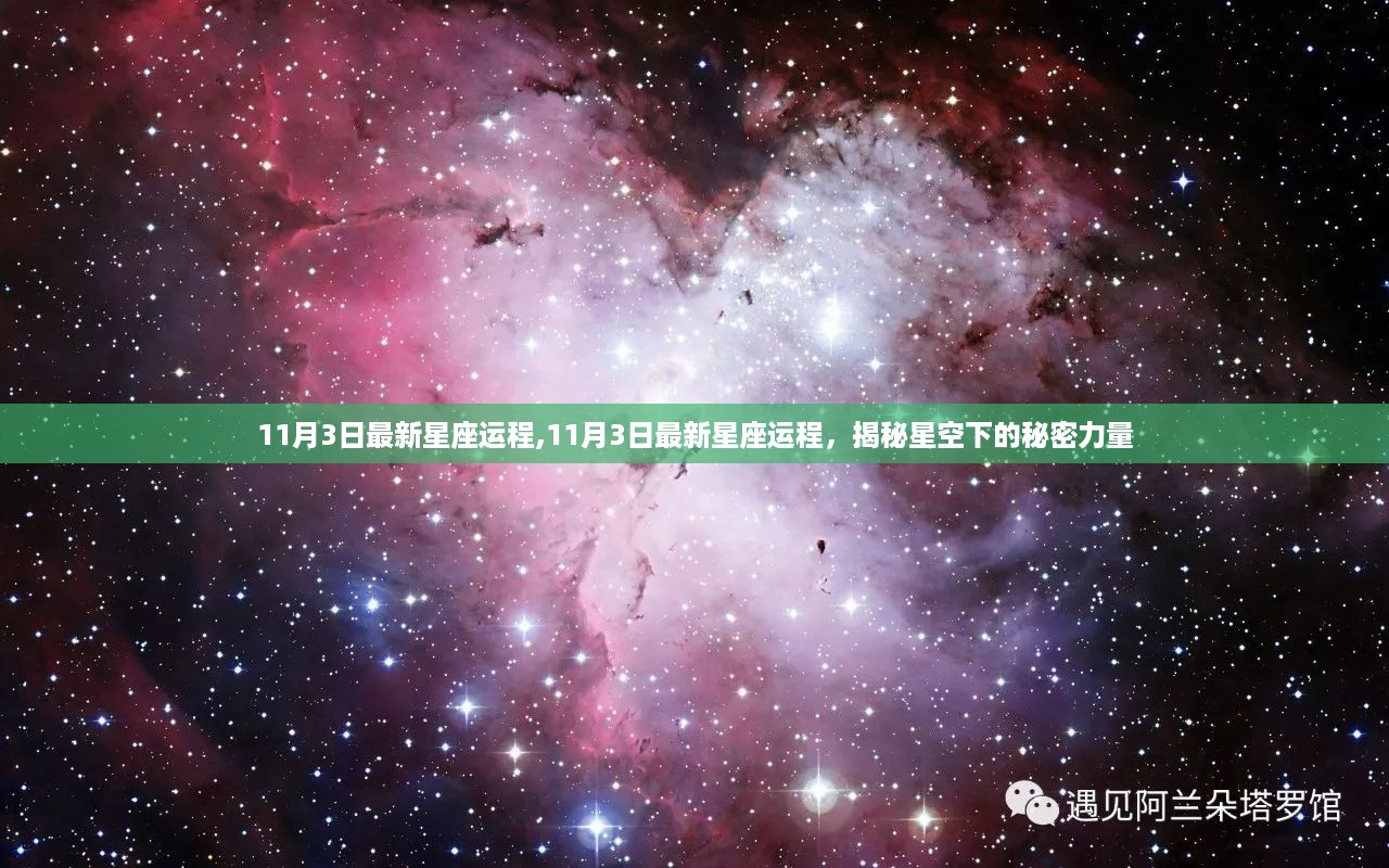 浅笑轻吟梦一曲 第33页