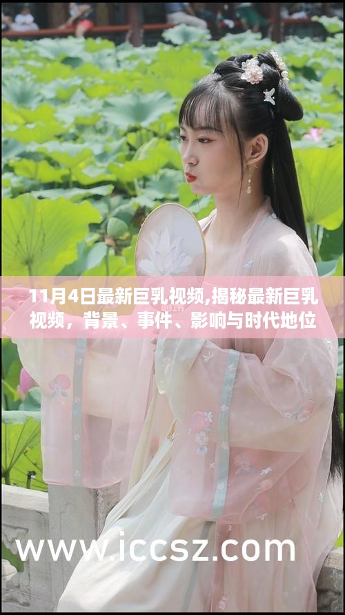 森久 第26页