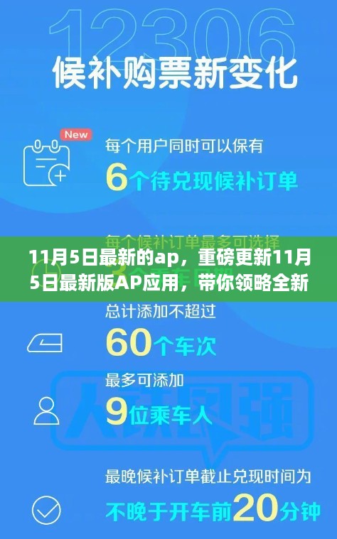没精打采 第23页