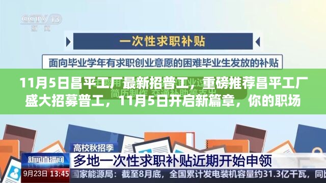 手舞足蹈 第21页