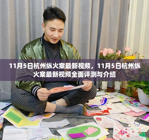 没精打采 第22页