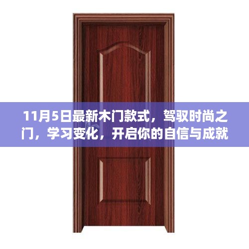 手舞足蹈 第21页