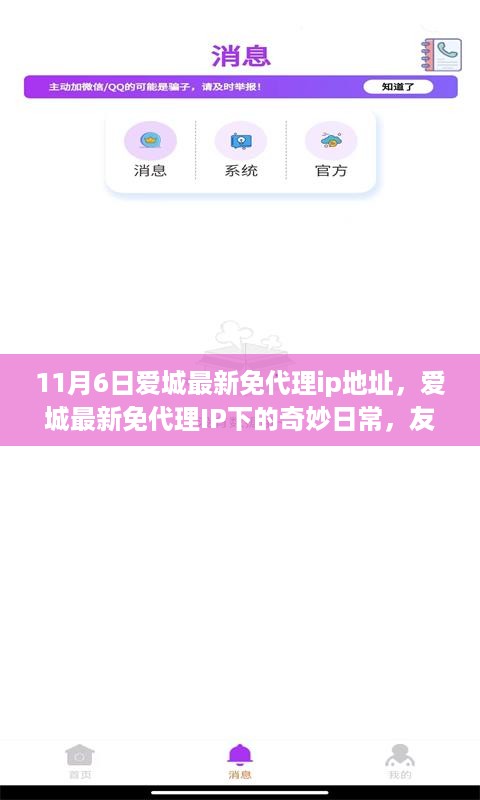 没精打采 第21页
