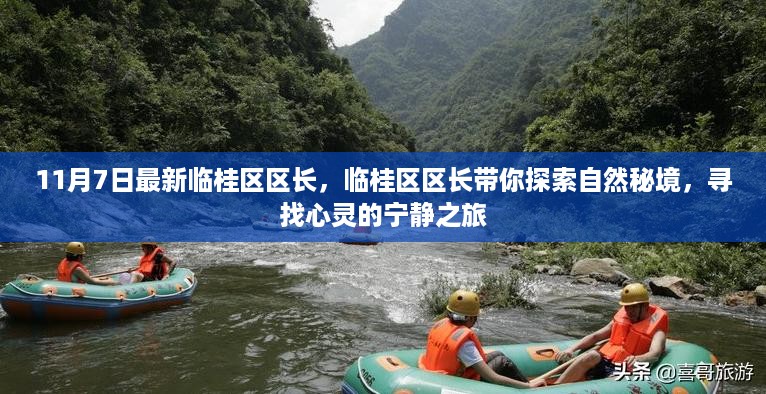 沉默的风 第21页