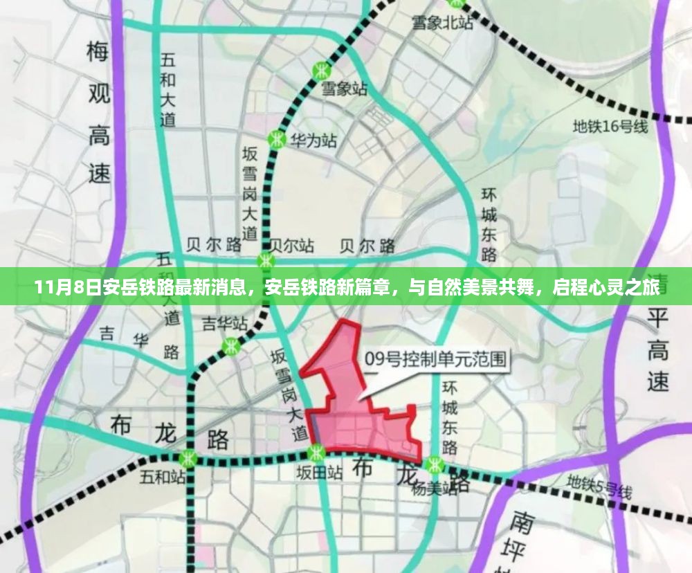 没精打采 第20页