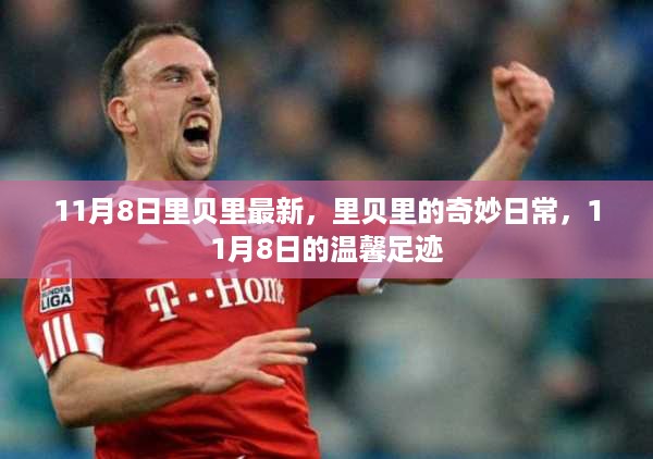 张牙舞爪 第17页
