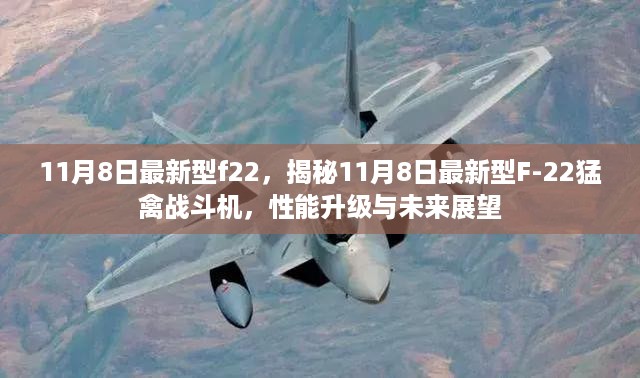 没精打采 第19页