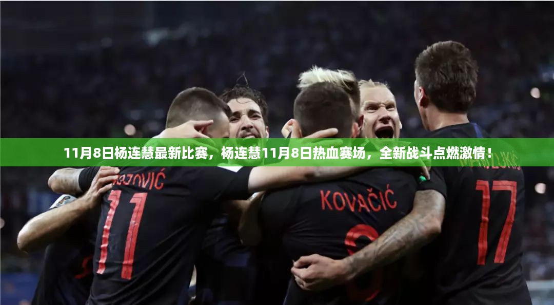 沉默的海 第18页