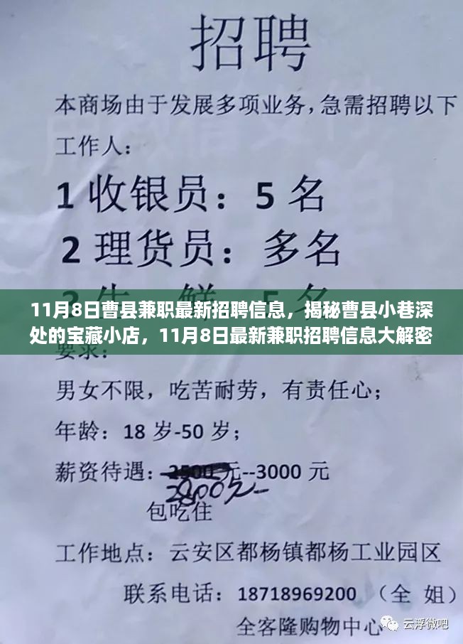 没精打采 第18页