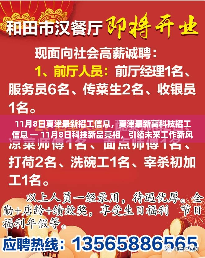 容光焕发 第17页