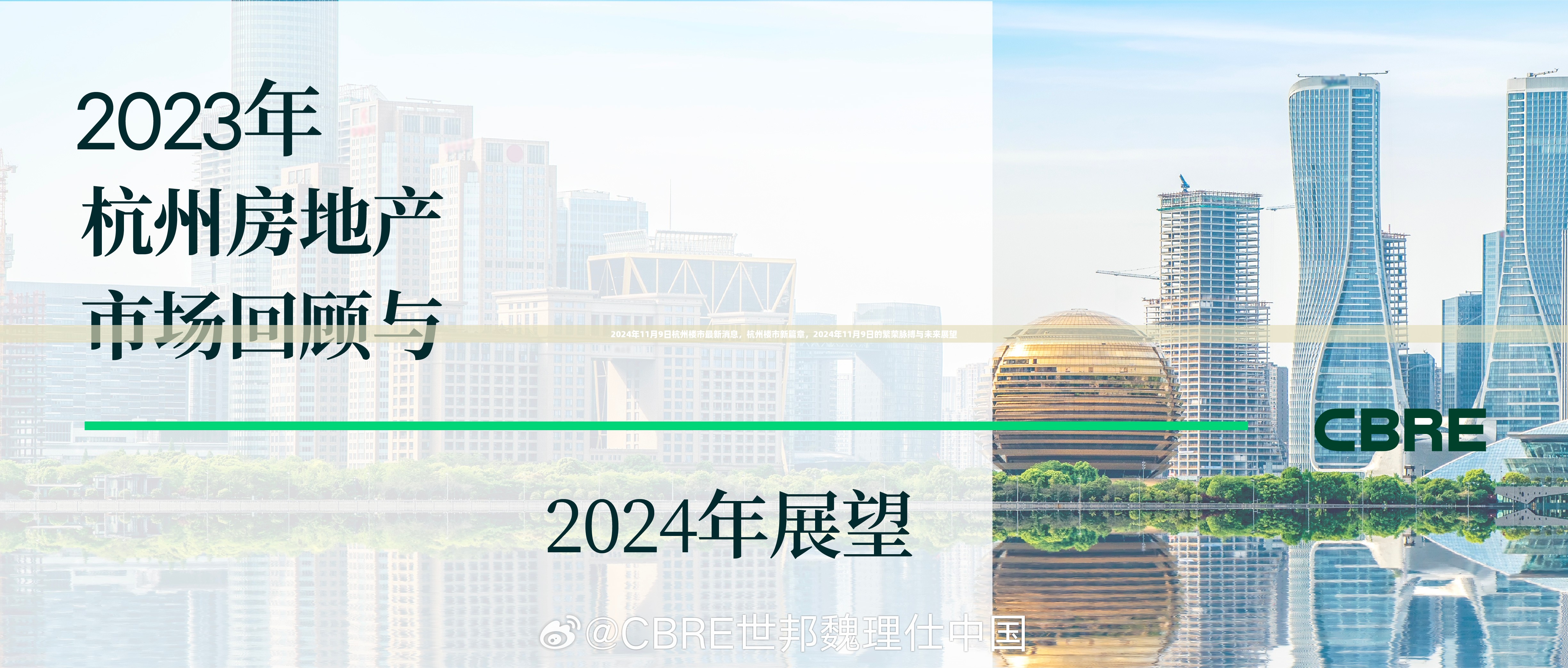 没精打采 第17页