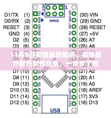 江南烟雨断桥殇 第22页