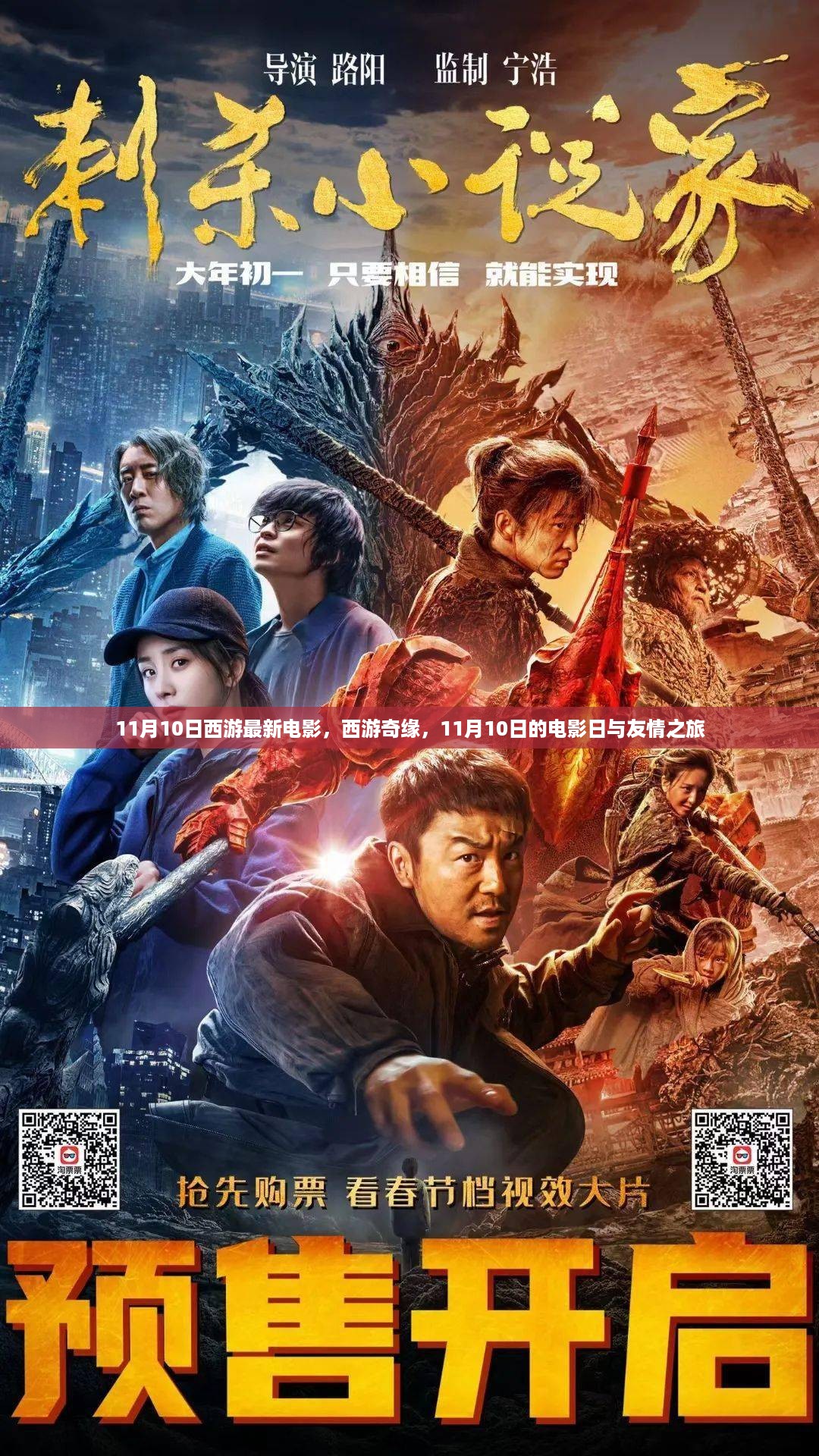 对答如流 第18页