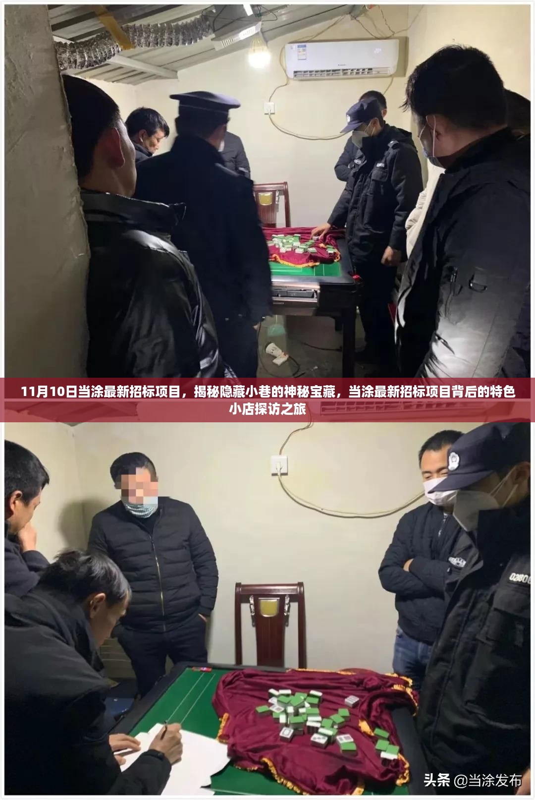 没精打采 第16页