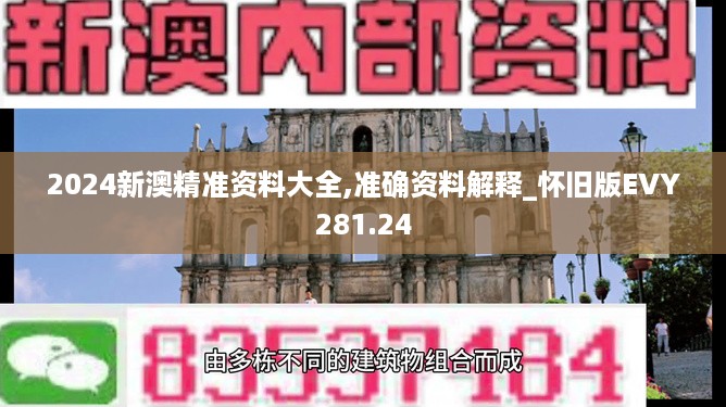 星星打烊 第19页