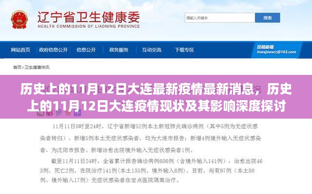 没精打采 第14页
