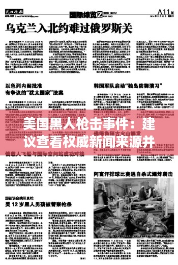 guinongjianshang 第12页