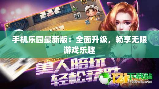 jingdiaoxike 第12页