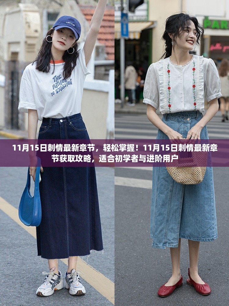 虎视眈眈 第13页