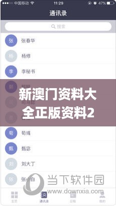 jinxinjieli 第11页
